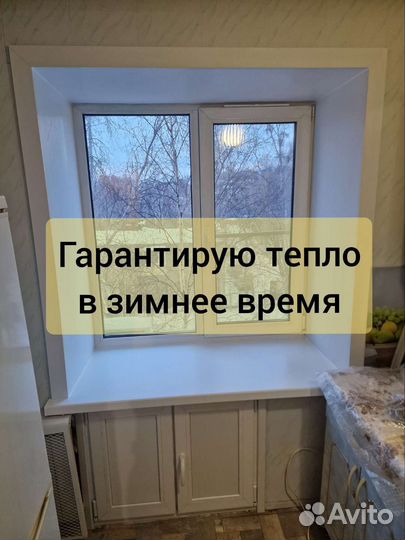 Ремонт платиковых окон Ремонт балконов