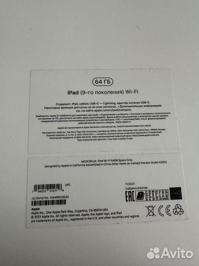 Apple iPad 10.2 wifi 2021