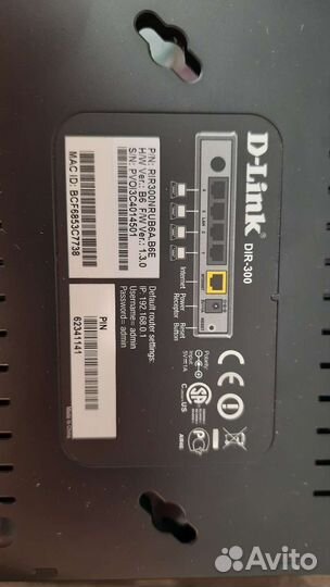Роутер wifi d-link dir 300