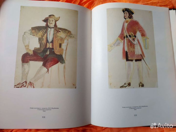 Книги по искусству и живописи