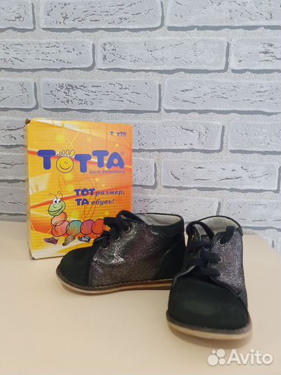 Ботинки детские