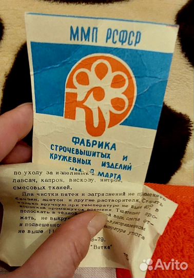 Фартук из льна, с вышивкой. Новый. Старинный