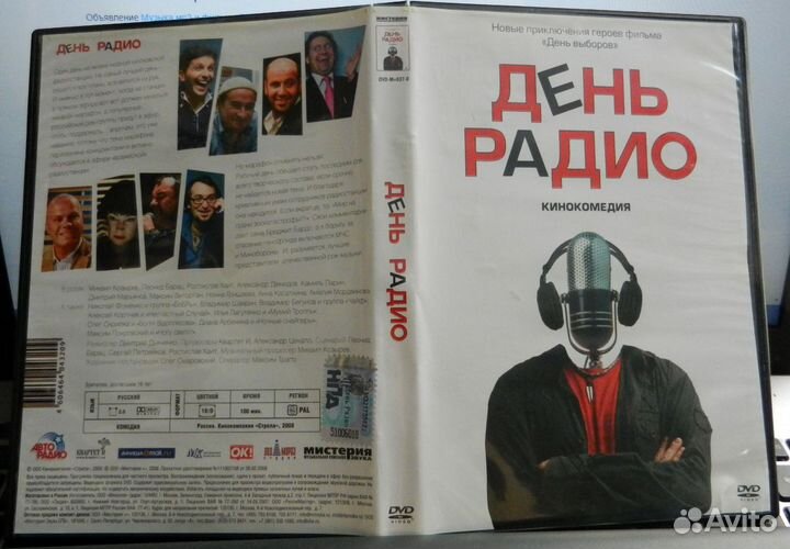 Фильмы DVD