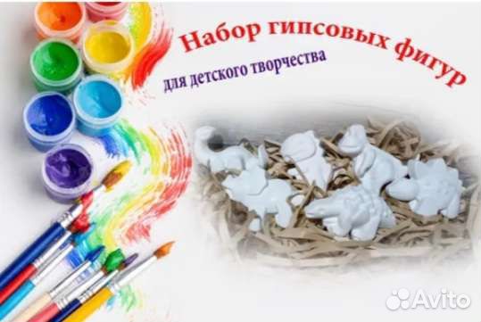 Набор для творчества, объёмная раскраска