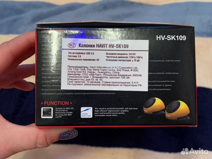 Колонки Havit