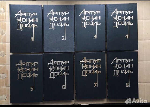 Шукшин, Дойль, Валетов