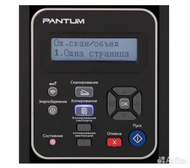 Лазерное мфу Pantum M6500W