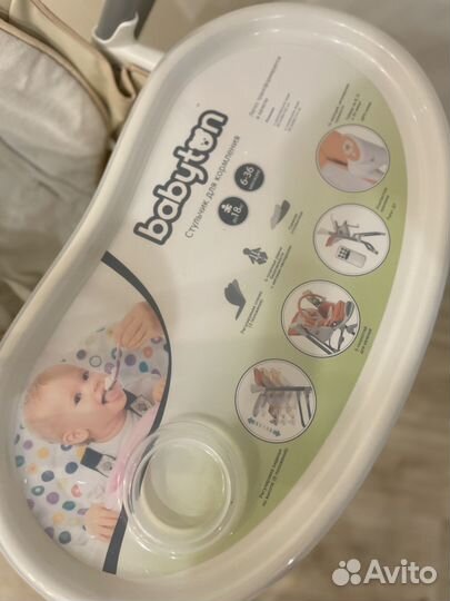 Стульчик-качели Babyton 2в1
