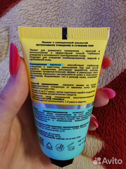 Набор косметики