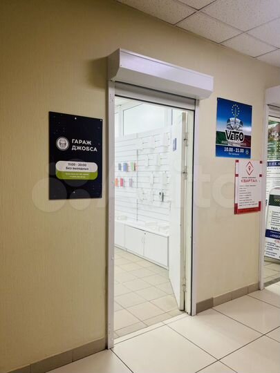 Кабинет в ТЦ « Алмаз»