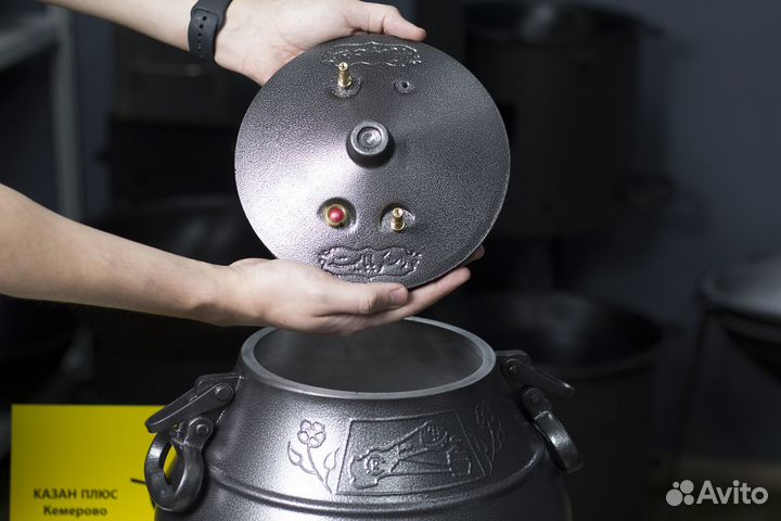 Афганский казан Rashko Baba 20 литров (Новый)