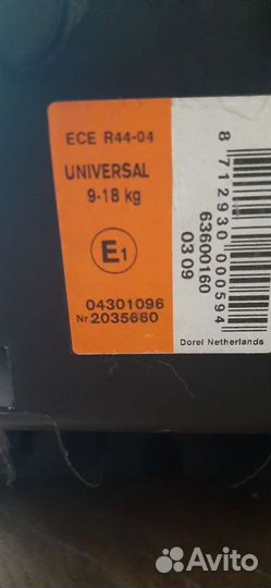 Автокресло Maxi Cosi priori