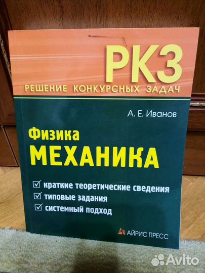 Учебная литература