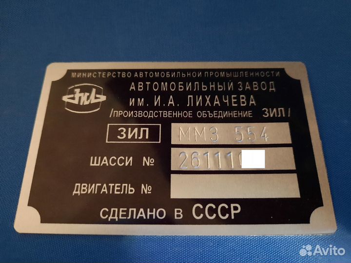 Шильдик, Вин таблички, Вин наклейки