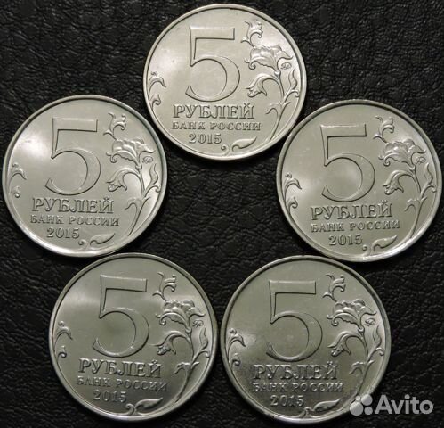 Комплект монет 