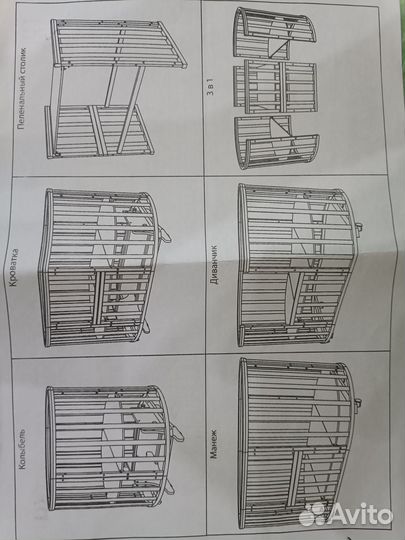 Детская кроватка с маятником 8 в 1