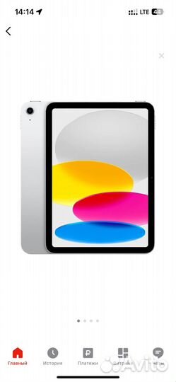 iPad 10.9 2022 64gb wi fi