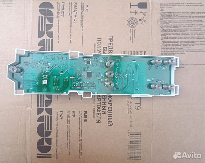 Модуль индикации 5560006637 Bosch Siemens