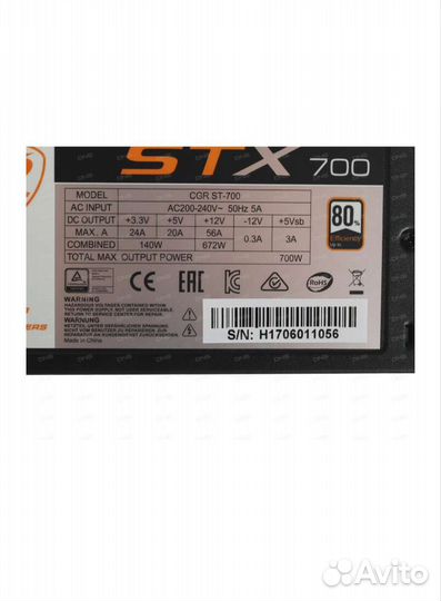 Блок питания для пк 700w