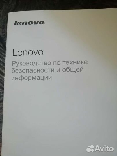 Ноутбук lenovo g570