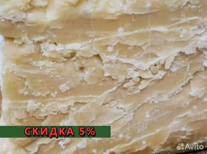 Сыр чёрная Примадонна из Италии