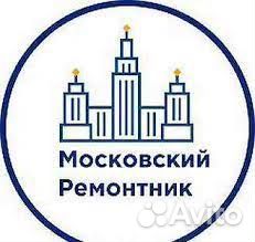 Мастер прораб