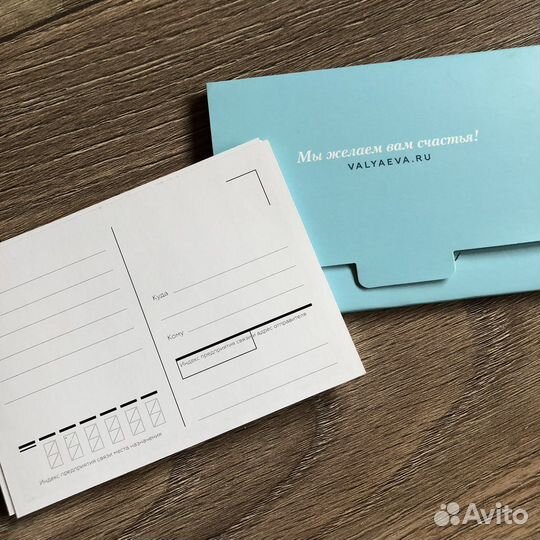 Набор открыток