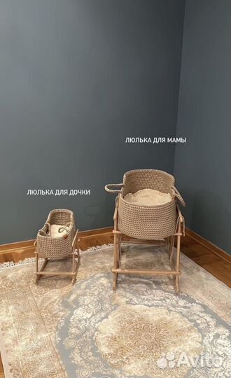 Люлька переноска