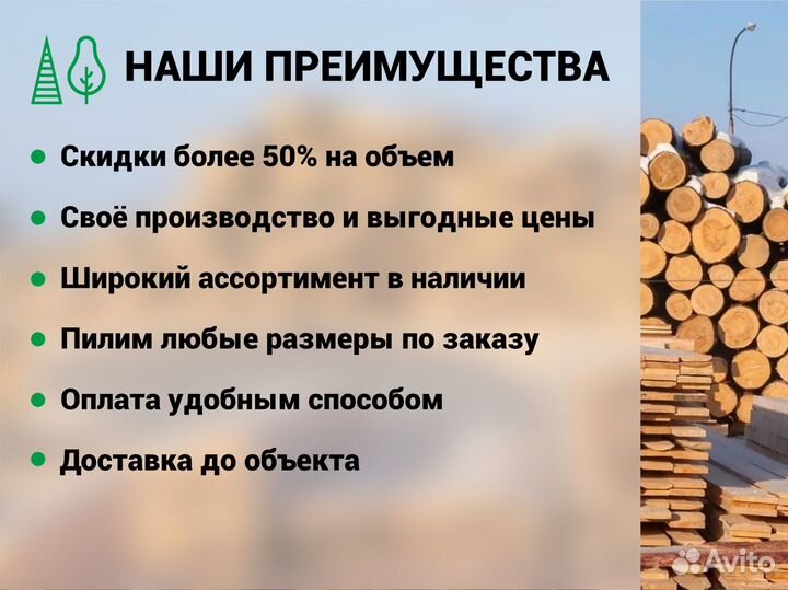 Вагонка Штиль