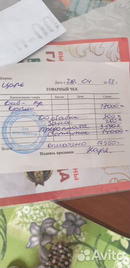 Продам диван