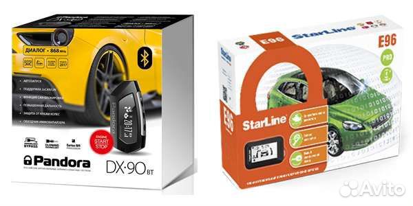 Автосигнализация