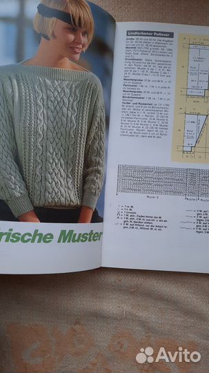 Книги, одна по вязке, вторая для здоровья тела