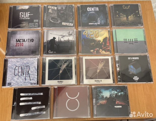 GUF Центр CD