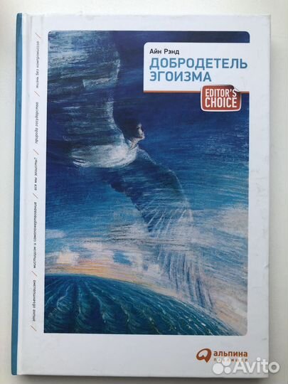Книги издательства Альпина о самоэффективности