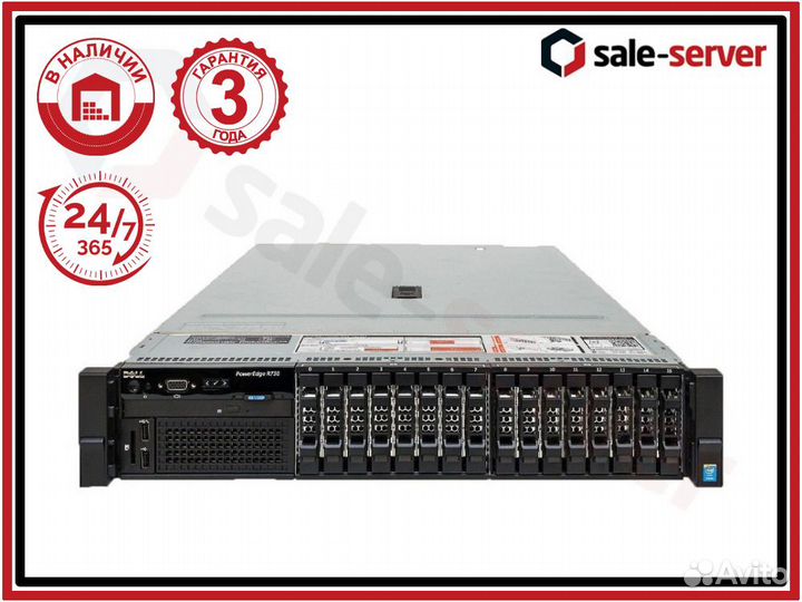 Сервер dell R730 2xE5-2670 v3 6x32GB 2133P 750W