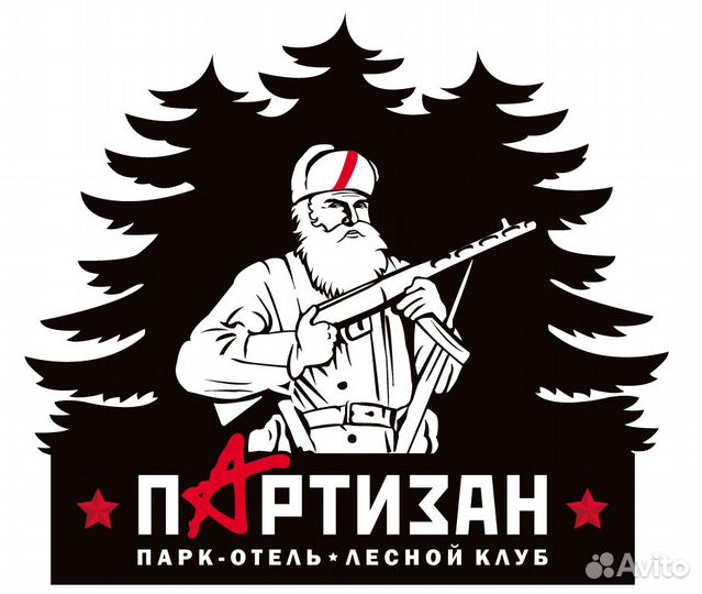 Администратор на базу отдыха с бесп. проживанием