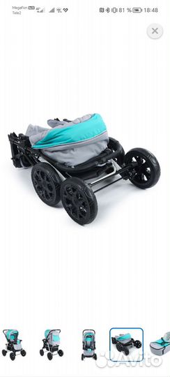 Коляска трансформер