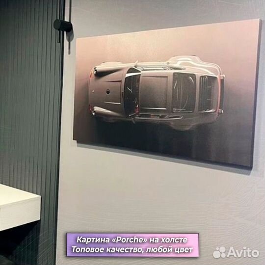 Картина с эффектом 3D «Porsche 911»