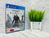 Assassins Creed Valhalla PS4 (Новый диск)