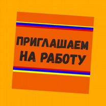 Маляр Вахта Выпл.еженед Жилье/Питание Отл.Усл