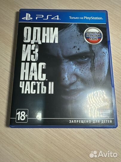 Игры для приставок ps4 бу