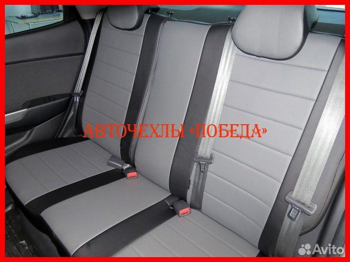 Чехлы Kia Rio 3 седан из экокожи чёрно-серые Класс