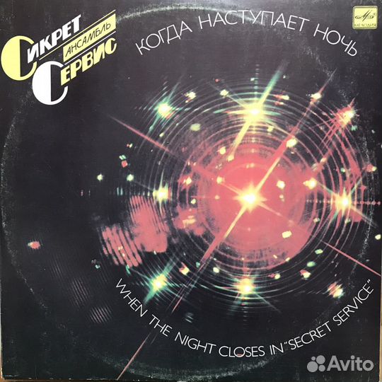 Винил, грампластинки