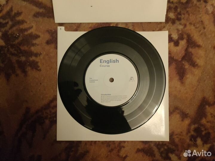 Лингафонный курс английского языка