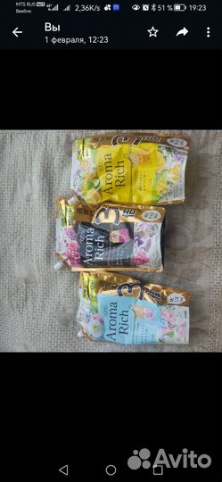 Японские товары