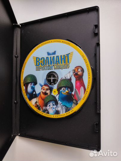 DVD-диск Вэлиант Пернатый спецназ (мультфильм)
