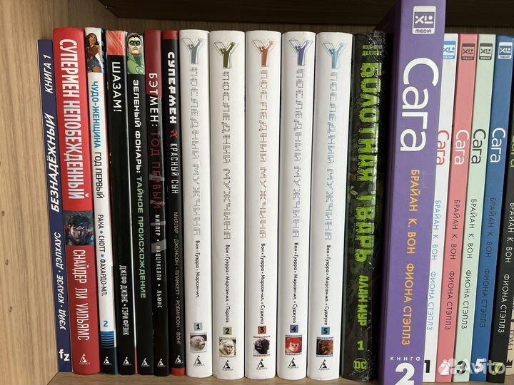 Комиксы / книги