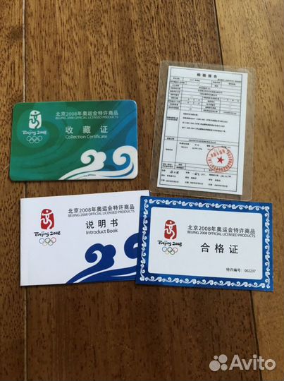 Сувенирный серебряный слиток Олимпиада 2008