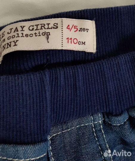 Брюки -джинсы утепленные