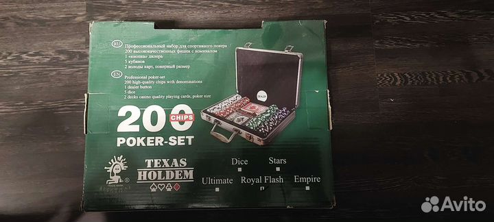 Набор для покера